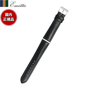【エントリーでポイント+2倍!10月30日!】エミッタ Emitta 腕時計 替えバンド ベルト メンズ エコラックス カーフ 20mm ネイビー/シルバー 時計 時計バンド 時計ベルト 革 牛革