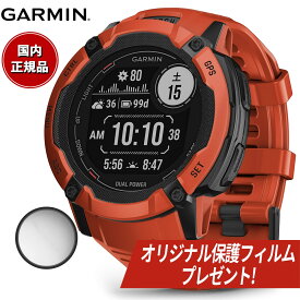 【オリジナル保護フィルム付き】【24回分割手数料無料！】ガーミン GARMIN Instinct 2X Dual Power インスティンクト2X デュアルパワー 010-02805-32 GPS スマートウォッチ 腕時計 メンズ レディース