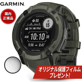 【オリジナル保護フィルム付き】【24回分割手数料無料！】ガーミン GARMIN Instinct 2X Dual Power インスティンクト2X デュアルパワー 010-02805-52 GPS スマートウォッチ アウトドア 腕時計 メンズ レディース Moss