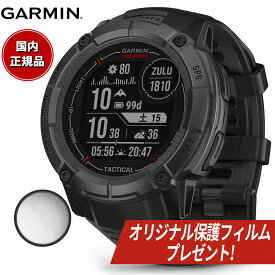 【オリジナル保護フィルム付き】【24回分割手数料無料！】ガーミン GARMIN Instinct 2X Dual Power Tactical Edition インスティンクト2X デュアルパワー タクティカル 010-02805-72 GPS スマートウォッチ 腕時計