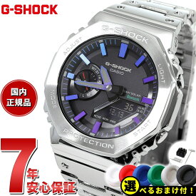 【店内ポイント最大41倍！6月15日！】【選べるノベルティー付き】G-SHOCK カシオ Gショック CASIO GM-B2100PC-1AJF タフソーラー フルメタル ブラック 腕時計 メンズ スマートフォンリンク レインボーカラー