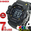 【店内ポイント最大44倍！6月15日！】【選べるノベルティー付き】G-SHOCK カシオ Gショック レンジマン CASIO RANGEMAN GPR-H1000-1JR 電波 ソーラー 電波時計 腕時計 メンズ MASTER OF G