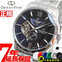 【店内ポイント最大41倍！7月1日！】【選べるノベルティー付き】オリエントスター ORIENT STAR 腕時計 メンズ 自動巻き コンテンポラリー CONTEMPORALY レイヤードスケルトン RK-AV0B03B