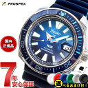【店内ポイント最大41倍！7月1日！】【選べるノベルティー付き】セイコー プロスペックス SEIKO PROSPEX ダイバースキューバ メカニカル 自動巻き PADIスペシャルモデル 腕時計 メンズ SBDY123