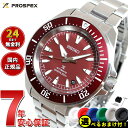 【店内ポイント最大41倍！7月1日！】【選べるノベルティー付き】セイコー プロスペックス SEIKO PROSPEX ダイバースキューバ メカニカル 自動巻き 腕時計 メンズ SBDY129