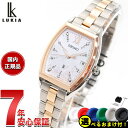 【店内ポイント最大41倍！7月1日！】【選べるノベルティー付き】セイコー ルキア SEIKO LUKIA 電波 ソーラー 電波時計 限定 腕時計 SSQW088 Essential Collection 2025 SAKURA Blooming Limited Edition 桜花爛漫【2025 新作】