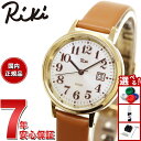 【13日10時〜ポイントさらに+4倍！店内ポイント最大47倍！】セイコー アルバ リキ SEIKO ALBA Riki ソーラー 腕時計 レディース AKQD402