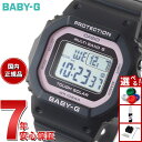 【29日10時〜エントリーで最大5000P＆店内ポイント最大47倍！】BABY-G カシオ ベビーG レディース 電波 ソーラー 腕時計 タフソーラー ブラック×ピンク BGD-5650-1BJF