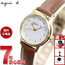 【店内ポイント最大43倍！本日限定！】アニエスベー 時計 レディース ソーラー 腕時計 agnes b. マルチェロ Marcello FCSD991