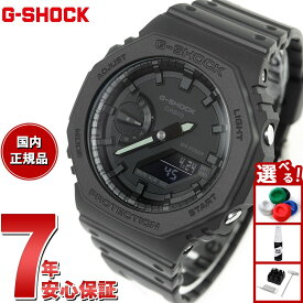 【店内ポイント最大43倍！本日限定！】G-SHOCK カシオ Gショック 腕時計 メンズ GA-2100-1A1JF