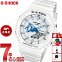 【13日10時〜ポイントさらに+4倍！店内ポイント最大47倍！】G-SHOCK カシオ Gショック CASIO アナデジ 腕時計 メンズ GA-2100HDS-7AJF HIDDEN GLOW SERIES【2025 新作】