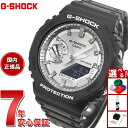 【13日10時〜ポイントさらに+4倍！店内ポイント最大47倍！】G-SHOCK カシオ Gショック CASIO アナデジ 腕時計 メンズ GA-2100SB-1AJF ブラック シルバー