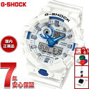 【13日10時〜ポイントさらに+4倍！店内ポイント最大47倍！】G-SHOCK カシオ Gショック CASIO アナデジ 腕時計 メンズ GA-700HDS-7AJF HIDDEN GLOW SERIES【2025 新作】