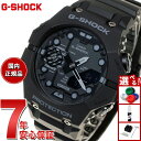 【店内ポイント最大42倍！本日限定！】G-SHOCK Gショック GA-B001-1AJF メンズ アナデジ 腕時計 オールブラック Bluetooth搭載 スマートフォンリンク CASIO カシオ
