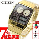 【店内ポイント最大43倍！本日限定！】シチズン アナデジテンプ CITIZEN ANA-DIGI TEMP 復刻モデル 腕時計 メンズ レディース ゴールド JG2103-72X