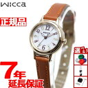 【29日10時〜エントリーで最大5000P＆店内ポイント最大47倍！】シチズン ウィッカ CITIZEN wicca ソーラーテック 腕時計 レディース KP3-627-10
