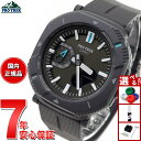 【店内ポイント最大43倍！本日限定！】カシオ プロトレック CASIO PRO TREK ソーラー 腕時計 メンズ Hiker Line PRJ-B001-1JF