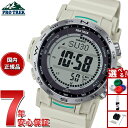 【店内ポイント最大42倍！本日限定！】カシオ プロトレック CASIO PRO TREK 電波 ソーラー 腕時計 メンズ Climber Line PRW-35-7JF
