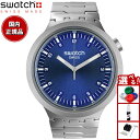 swatch スウォッチ ビッグボールド アイロニー SB07S102G 腕時計 メンズ BIG BOLD IRONY INDIGO HOUR