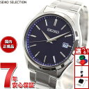 【店内ポイント最大42倍！本日限定！】セイコー セレクション SEIKO SELECTION Sシリーズ ショップ専用 流通限定モデル ソーラー 腕時計 メンズ ペア SBPX145