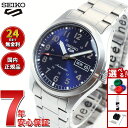 【29日10時〜エントリーで最大5000P＆店内ポイント最大47倍！】セイコー5 スポーツ SEIKO 5 SPORTS 自動巻き メカニカル 腕時計 メンズ セイコーファイブ スポーツ 人気 おすすめ ブランド ビジネス スーツ 仕事 記念品 誕生日 プレゼント ギフト