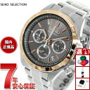 【店内ポイント最大43倍！本日限定！】セイコー セレクション SEIKO SELECTION 8Tクロノ SBTR026 腕時計 メンズ クロノグラフ