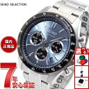 【13日10時〜ポイントさらに+4倍！店内ポイント最大47倍！】セイコー セレクション SEIKO SELECTION 8Tクロノ SBTR027 腕時計 メンズ クロノグラフ