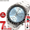【29日10時〜エントリーで最大5000P＆店内ポイント最大47倍！】セイコー セレクション SEIKO SELECTION 8Tクロノ SBTR029 腕時計 メンズ クロノグラフ