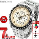 【本日9：59まで！2,640円OFFクーポン！＆店内ポイント最大42倍！】セイコー セレクション SEIKO SELECTION Sシリーズ 腕時計 メンズ クロノグラフ SBTR045