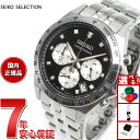 【店内ポイント最大43倍！本日限定！】セイコー セレクション SEIKO SELECTION Sシリーズ 腕時計 メンズ クロノグラフ SBTR047