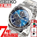 【店内ポイント最大42倍！本日限定！】セイコー逆輸入 クロノグラフ SEIKO 腕時計 クロノグラフ SND193