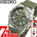 【13日10時〜ポイントさらに+4倍！店内ポイント最大47倍！】セイコー SEIKO 逆輸入 腕時計 ミリタリー クロノグラフ SND377P2