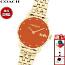 【店内ポイント最大42倍！本日限定！】コーチ COACH 腕時計 レディース エリオット ELLIOT 28MM 14504446
