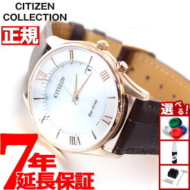 【店内ポイント最大42倍！本日限定！】シチズンコレクション CITIZEN COLLECTION エコドライブ ソーラー 電波時計 腕時計 メンズ AS1062-08A