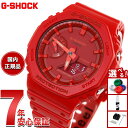 【13日10時〜ポイントさらに+4倍！店内ポイント最大47倍！】G-SHOCK カシオ Gショック 腕時計 メンズ GA-2100-4AJF