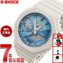 【13日10時〜ポイントさらに+4倍！店内ポイント最大47倍！】G-SHOCK カシオ Gショック CASIO GA-2100AS-5AJF アナデジ 腕時計 メンズ OASIS OF DAY AND NIGHT サンドベージュ【2025 新作】