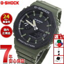 【13日10時〜ポイントさらに+4倍！店内ポイント最大47倍！】G-SHOCK カシオ Gショック CASIO 腕時計 メンズ Utility Color GA-2110SU-3AJF