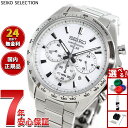 【店内ポイント最大43倍！本日限定！】セイコー セレクション SEIKO SELECTION ソーラー 2025 Raise the Future Special Edition 腕時計 メンズ クロノグラフ SBPY179【2025 新作】
