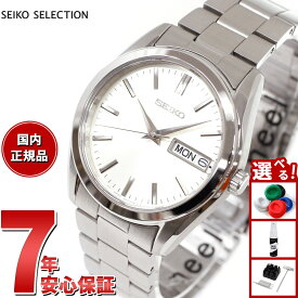 【店内ポイント最大43倍！本日限定！】セイコー セレクション SEIKO SELECTION Sシリーズ 腕時計 メンズ SBTH007