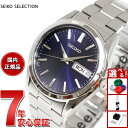 【店内ポイント最大43倍！本日限定！】セイコー セレクション SEIKO SELECTION Sシリーズ 腕時計 メンズ SBTH009