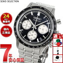 【13日10時〜ポイントさらに+4倍！店内ポイント最大46倍！】セイコー セレクション SEIKO SELECTION 腕時計 メンズ クロノグラフ SBTR055【2025 新作】