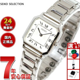 【店内ポイント最大43倍！本日限定！】セイコー セレクション SEIKO SELECTION 流通限定モデル 腕時計 レディース ナノ ユニバース コラボレーションモデル nano universe SSEH015