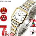 【13日10時〜ポイントさらに+4倍！店内ポイント最大46倍！】セイコー セレクション SEIKO SELECTION 流通限定モデル 腕時計 レディース ナノ ユニバース コラボレーションモデル nano universe SSEH016