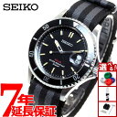 【29日10時〜エントリーで最大5000P＆店内ポイント最大47倍！】セイコー ソーラー SEIKO SOLAR ショップ限定モデル ヴィンテージデザイン 腕時計 メンズ SZEV014