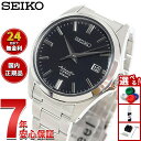 【13日10時〜ポイントさらに+4倍！店内ポイント最大47倍！】セイコー メカニカル SEIKO Mechanical 自動巻き メカニカル 腕時計 メンズ ドレスライン 人気 おすすめ ブランド ビジネス スーツ 仕事 記念品 誕生日 プレゼント ギフト