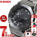 【13日10時〜ポイントさらに+4倍！店内ポイント最大47倍！】【選べるノベルティー付き】G-SHOCK カシオ Gショック CASIO GM-B2100BD-1AJF タフソーラー フルメタル ブラック 腕時計 メンズ スマートフォンリンク