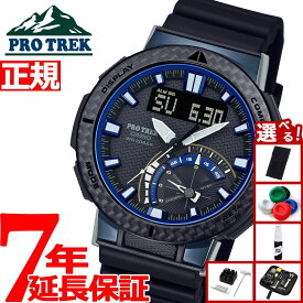 【13日10時〜ポイントさらに+4倍！店内ポイント最大47倍！】【選べるノベルティー付き】カシオ プロトレック CASIO PRO TREK 電波 ソーラー 電波時計 腕時計 メンズ タフソーラー Angler Line PRW-73X-1JF