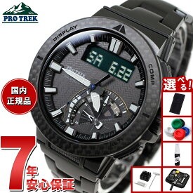 【13日10時〜ポイントさらに+4倍！店内ポイント最大47倍！】【選べるノベルティー付き】カシオ プロトレック PRW-73XT-1JF 電波 ソーラー 腕時計 メンズ CASIO PROTREK チタン