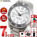 【店内ポイント最大43倍！本日限定！】【選べるノベルティー付き】セイコー プロスペックス SEIKO PROSPEX ダイバースキューバ 自動巻き コアショップ限定 セイコーダイバーズウオッチ 60周年記念限定 腕時計 SBDC213【2025 新作】