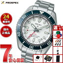 【店内ポイント最大43倍！本日限定！】【選べるノベルティー付き】セイコー プロスペックス SEIKO PROSPEX ダイバースキューバ 1968 ヘリテージ 自動巻き コアショップ専用 流通限定 腕時計 メンズ SBEJ029【2025 新作】